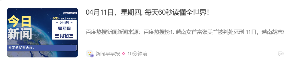 20240412000053872-image