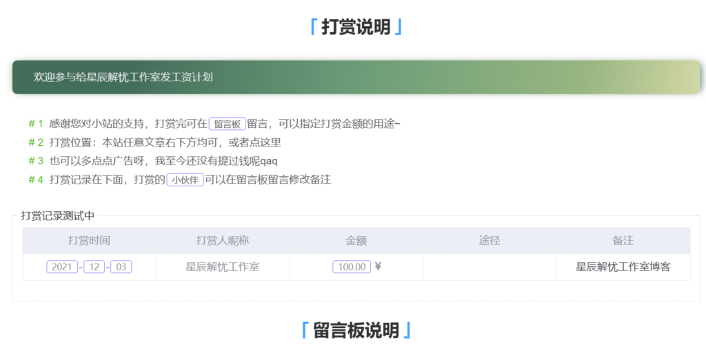 20240417022029658-image