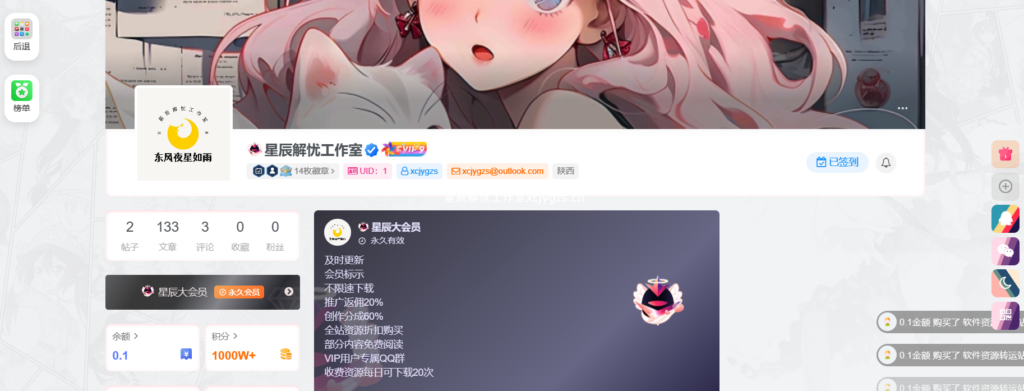 20240511205518917-image