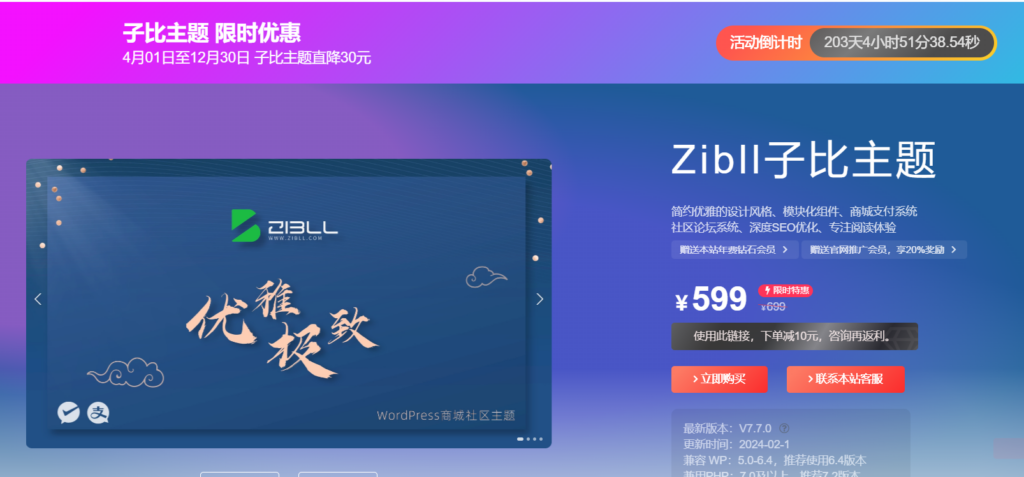 20240610190827331-image