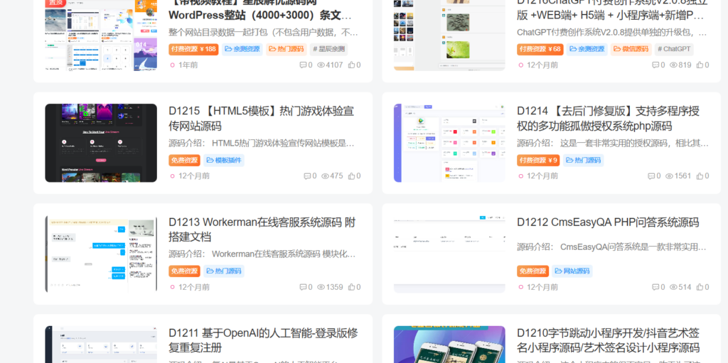 20240616213141799-image