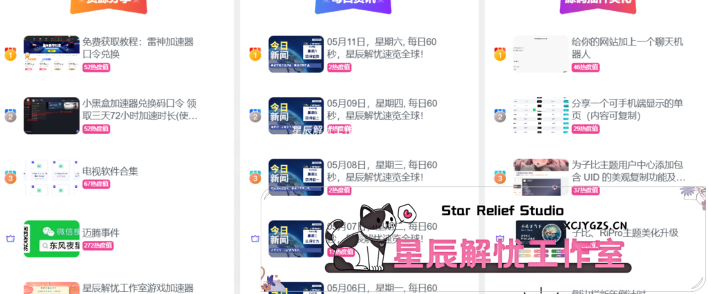 20240620141559722-image