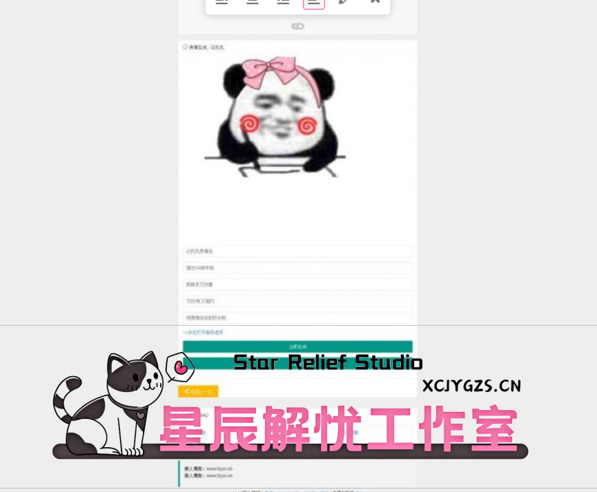 20240624161114962-image