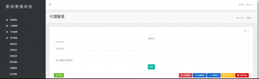 20240624214812310-image