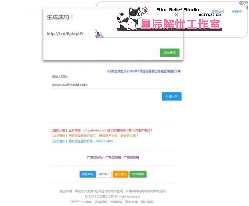 20240624214943327-image