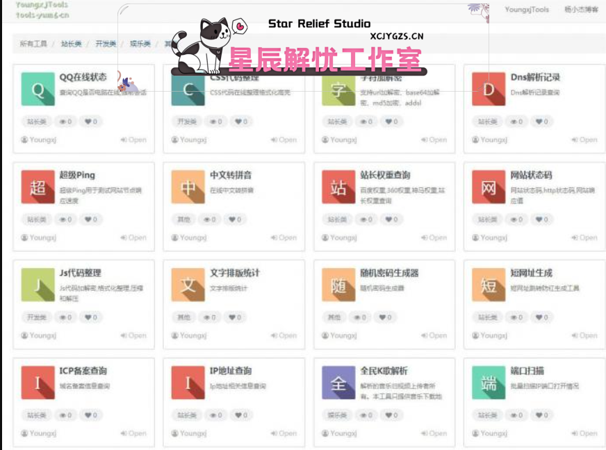 20240624220330407-image