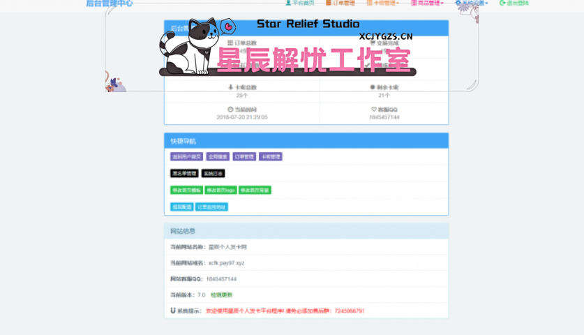 20240624222847210-image