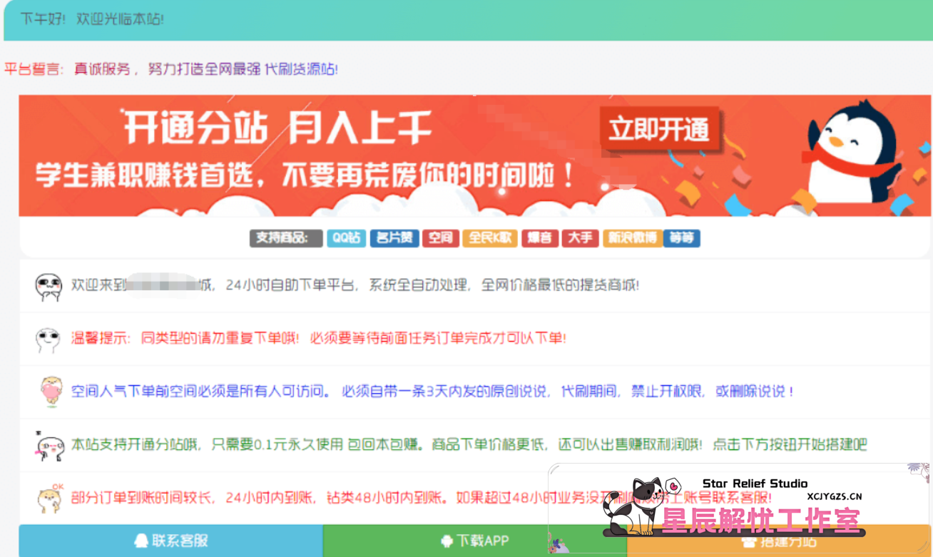 20240628204327699-image