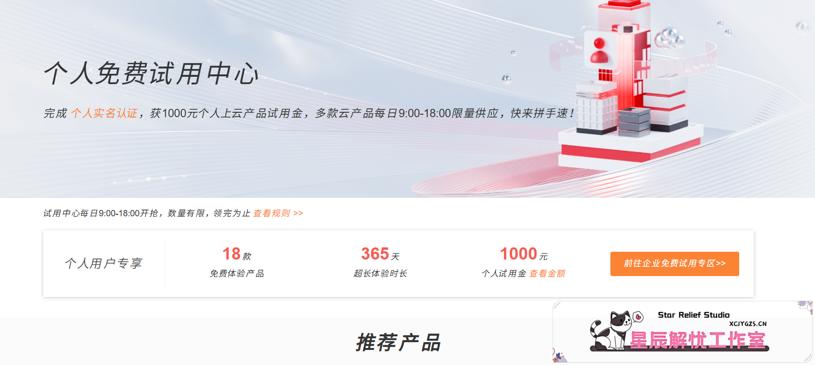 20240707213906252-image