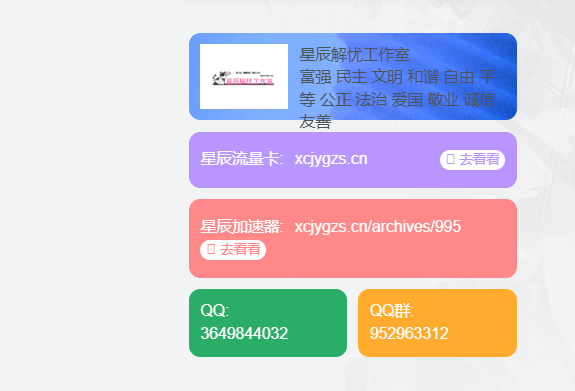 20240709214014297-image