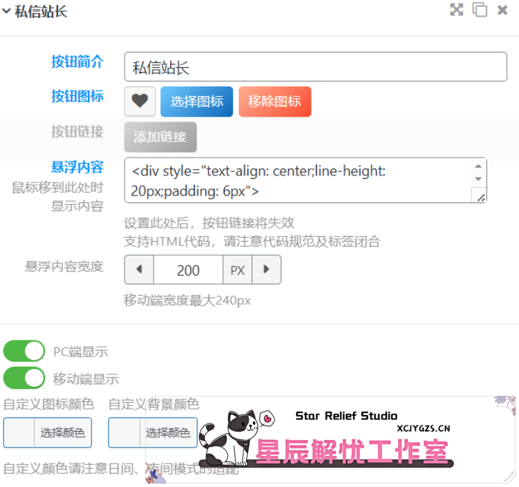 20240809113906982-image