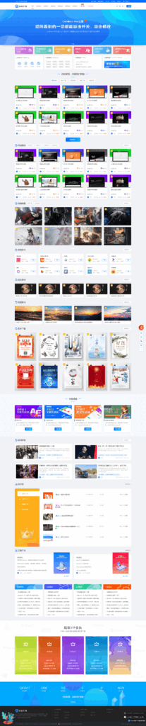 20240903173244864-17253559642024090309324442