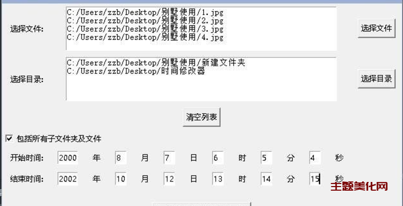 d2b5ca33bd20241121091428