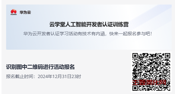 16e79e148220241205220946