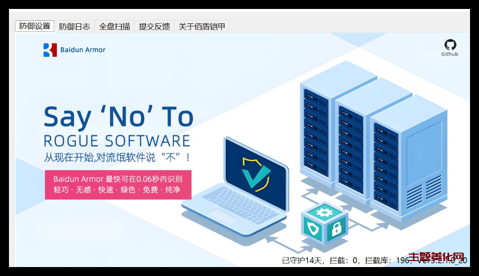 b03b41b8a220241230161629