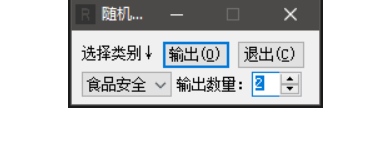 d2b5ca33bd20241216160028