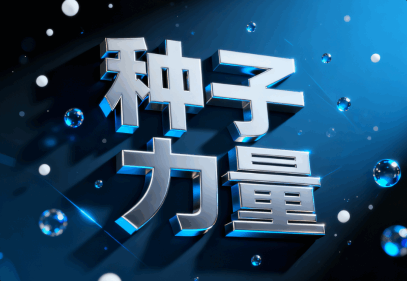 35部带出屏字幕3D种子-解忧资源站