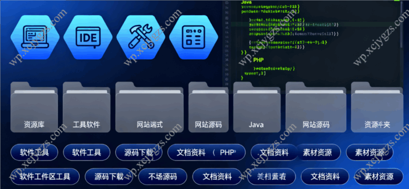 一站式资源汇总库:从工具软件到网站源码,多样化资源全收录-解忧资源站