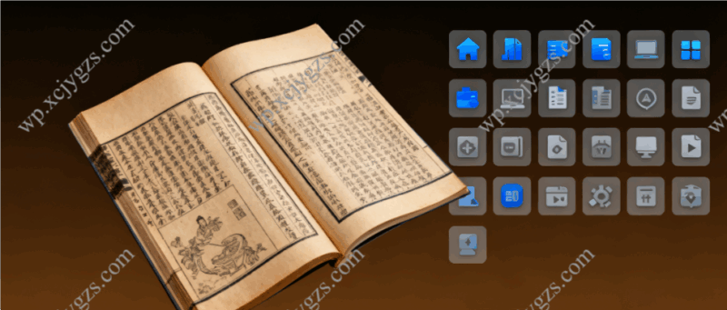 书籍工具资源合集：经典典籍/办公软件/网站插件（附迅雷链接）-解忧资源站