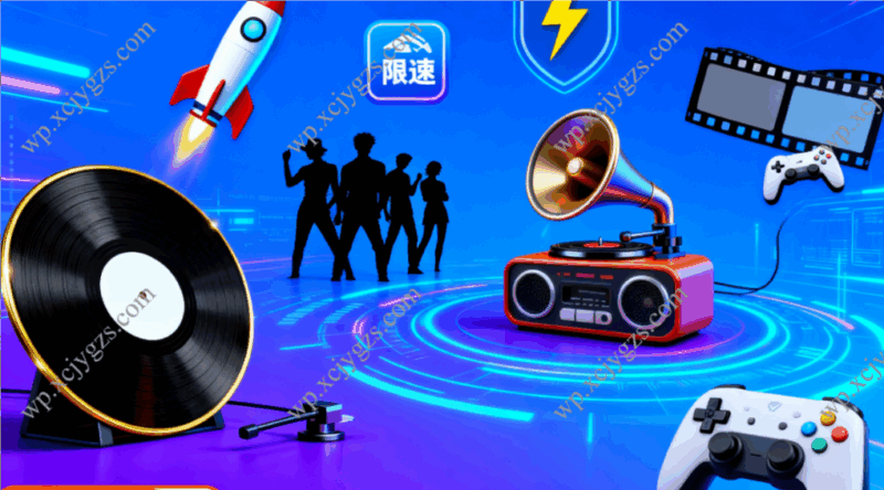 公众号多品类资源汇总:无损音乐+不限速工具+影视游戏(含迅雷提取码)-解忧资源站