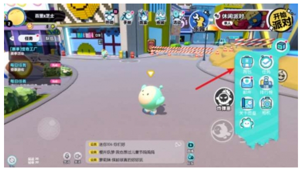 《蛋仔派对》创意工坊关卡的通关技巧与策略-解忧资源站