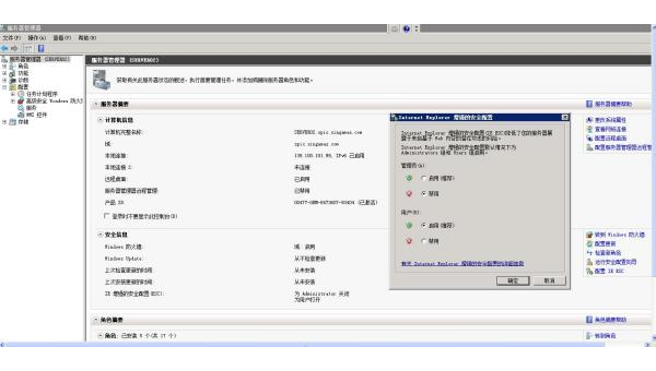 windows7自带的ie删除不了怎么办-解忧资源站