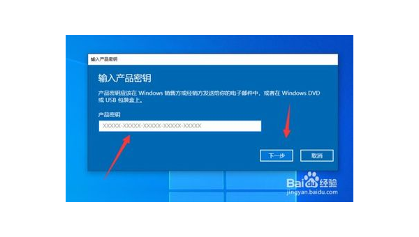 电脑为什么激活不了windows