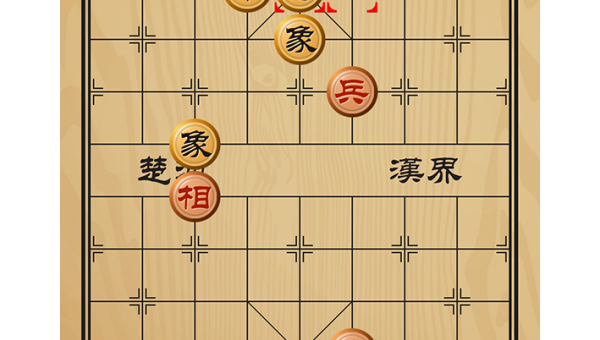 《中国象棋》残局的破局战术与策略