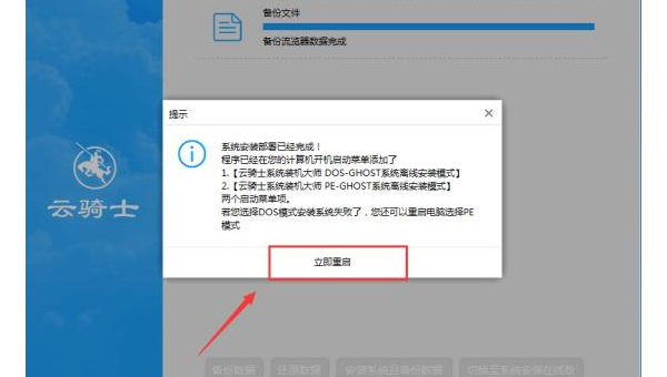 dos系统装windows系统安装
