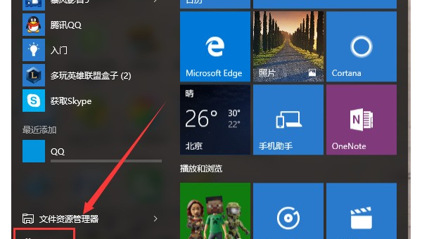 windows10很多软件没有了怎么办-解忧资源站