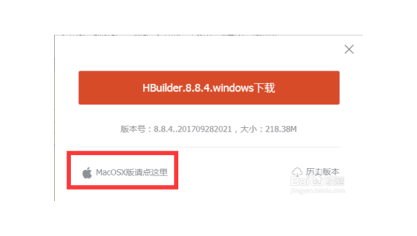 windows10下制作osx安装-解忧资源站
