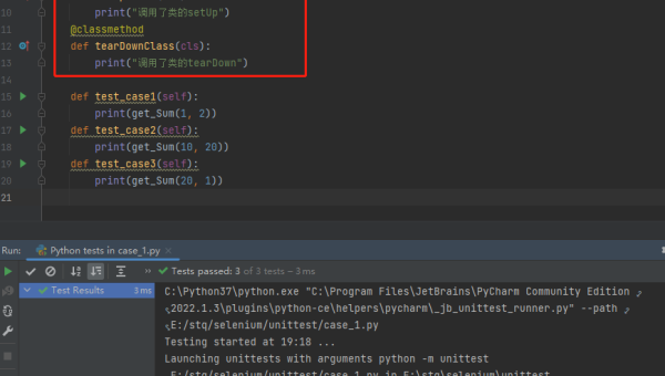pytest 框架进阶：自定义 fixture、插件开发与持续集成集成方案-解忧资源站