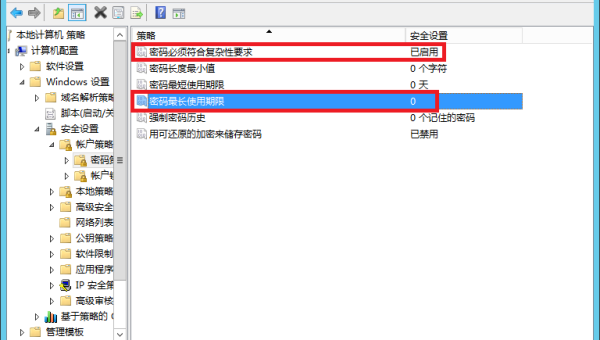 服务器系统能换windows系统吗