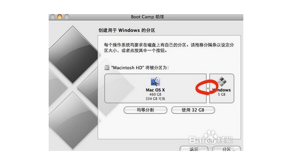 imac一体机安装windows系统-解忧资源站
