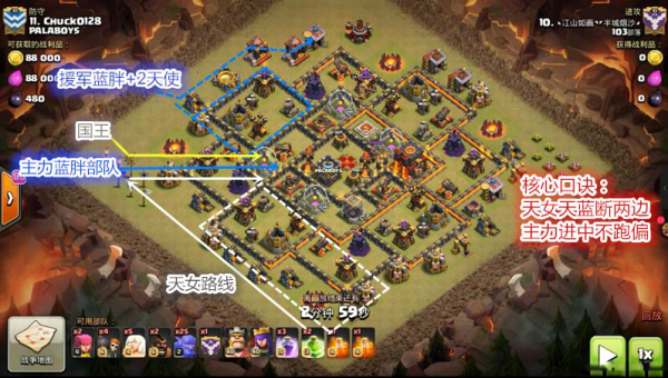 《部落冲突》天女武神流的战术组合与对战技巧-解忧资源站