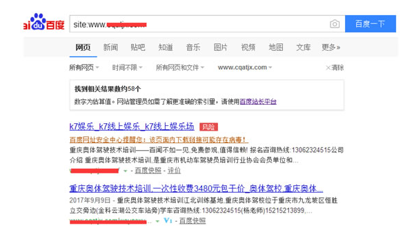 织梦 CMS 网站备案信息展示对 SEO 信任度提升影响