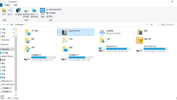 微信连接电脑肯定会显示windows吗