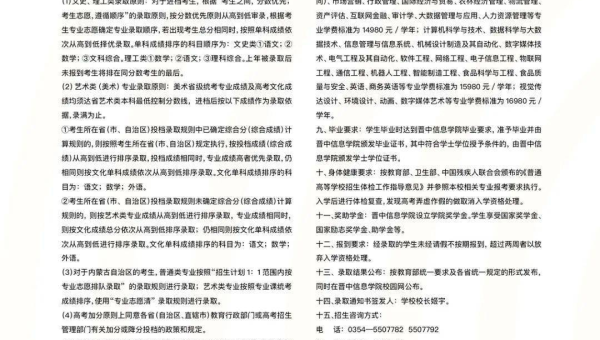 文章优化进阶技巧指南:深入优化提升 SEO 效果