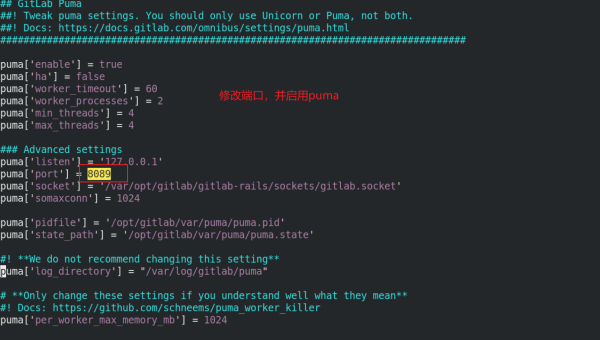 Linux 中如何配置和使用 Git 版本控制-解忧资源站