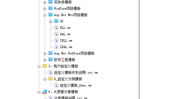 GitHub Copilot 用户隐私:代码生成数据的存储与使用政策
