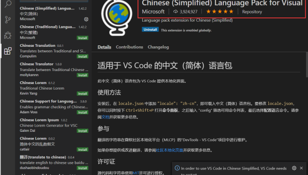 VS Code 终端命令失效:PATH 环境变量与插件冲突排查