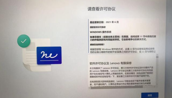 装系统之后怎么激活windows