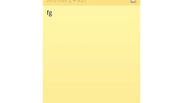 windows有什么好的便签软件下载-解忧资源站