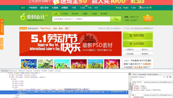 emlog 博客文章分类页面优化提升 SEO 分类流量