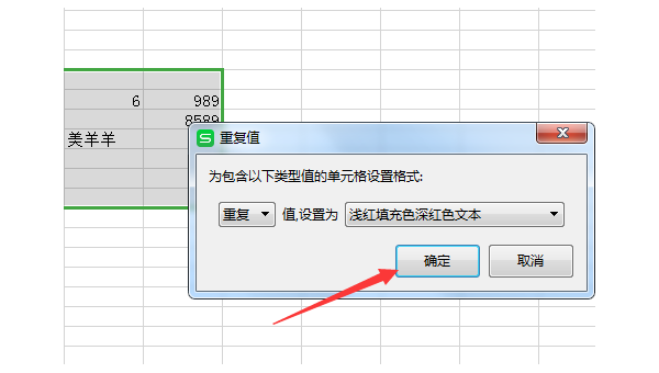 windows电脑excel怎么换行-解忧资源站
