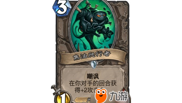 《炉石传说》奇数猎卡组的战术组合与对战技巧-解忧资源站