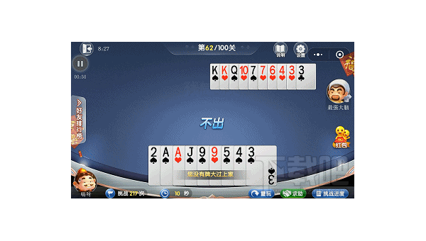 《斗地主大师残局》的破解技巧与策略