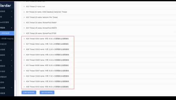 解决字节跳动云雀网络卡顿的办法-解忧资源站