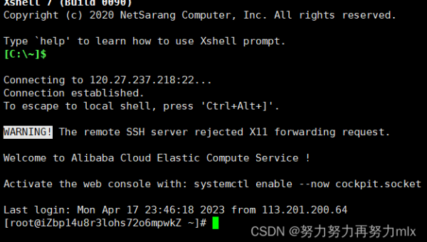Linux 中如何运行 JAR 文件的详细教程-解忧资源站
