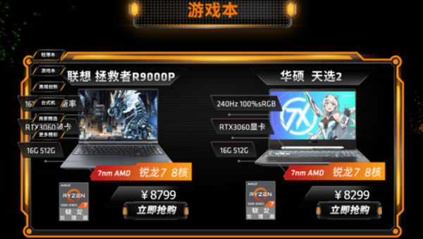 惠普暗影精灵5怎么升级windows 11